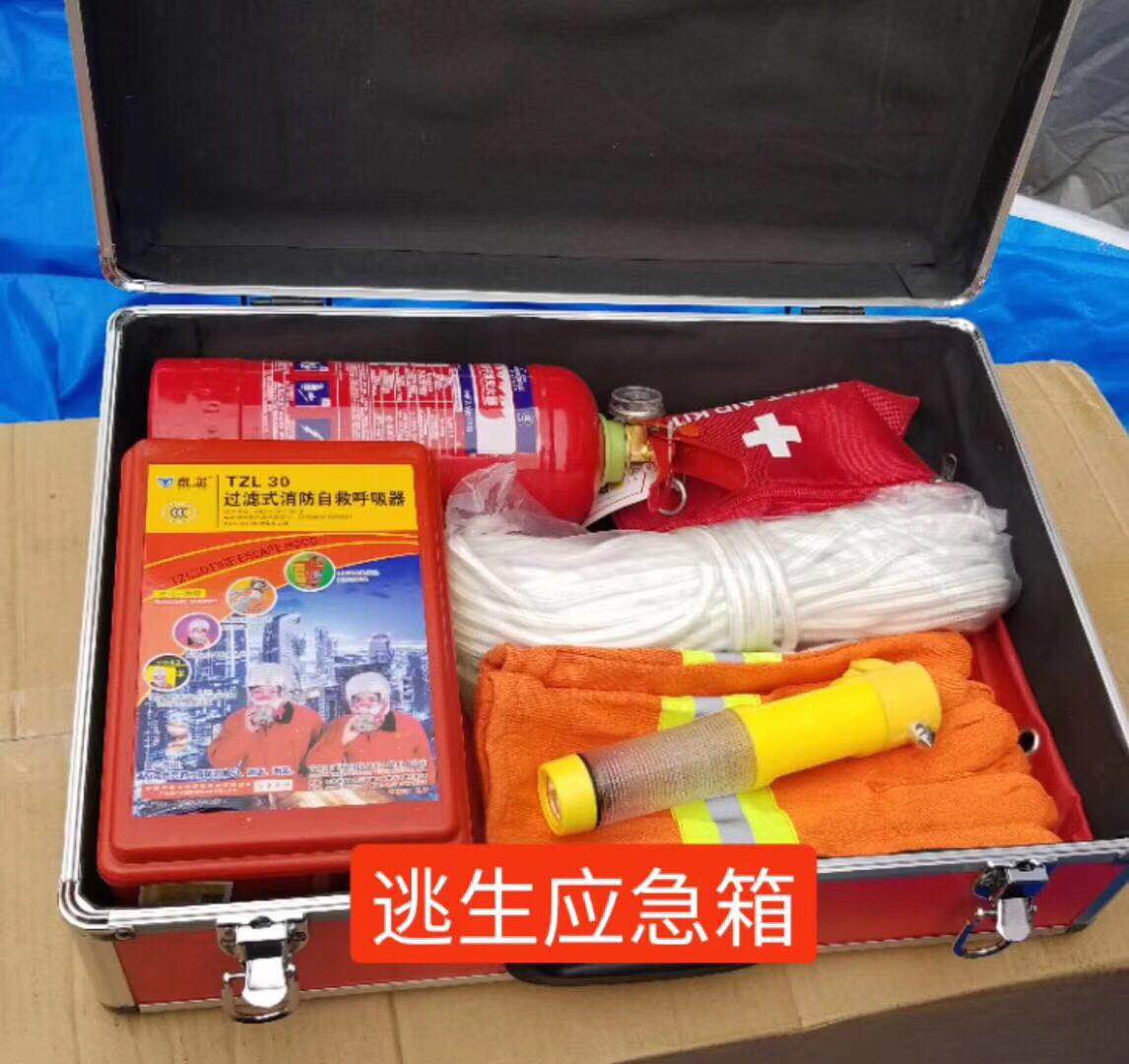 消防應急包