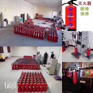 滅火器維修